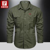 cms/erpbt/backend/web/uploads/erp/collection/images/Men Clothes/WangJi/EN0126503/img_b/EN0126503_img_b_2